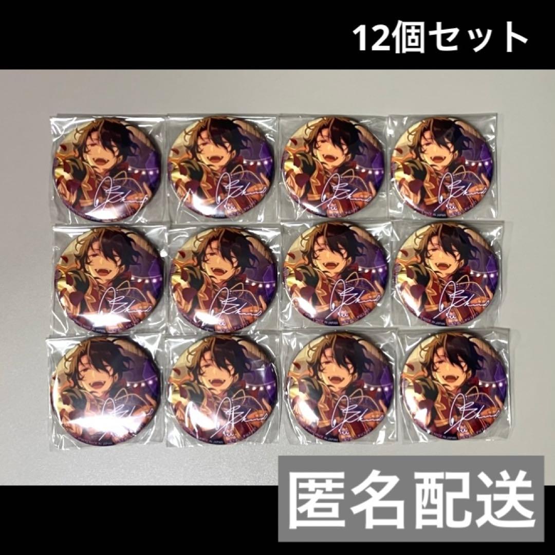 【即購入推奨】あんスタ バラ缶8th 零