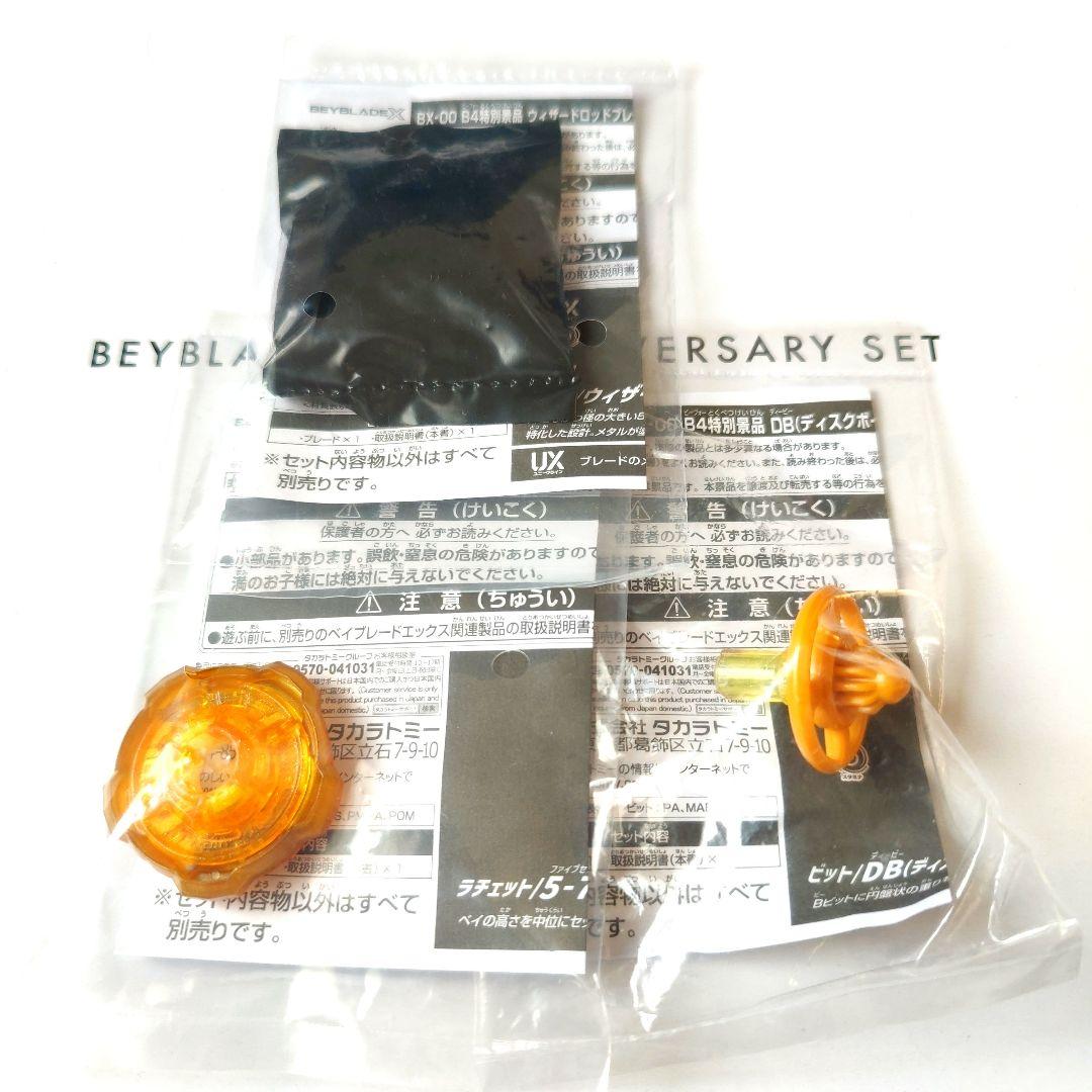 【新品未開封】ウィザードロッド5-70DB メタルコート：ゴールド