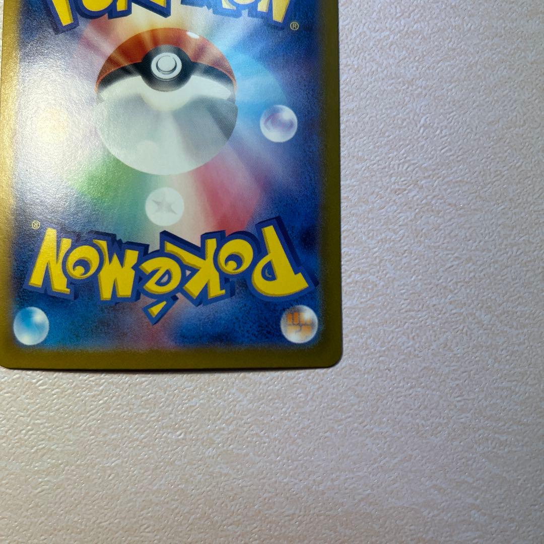 ポケカ　スタートデッキ100 ピカチュウex SAR 025/100 おまけつき