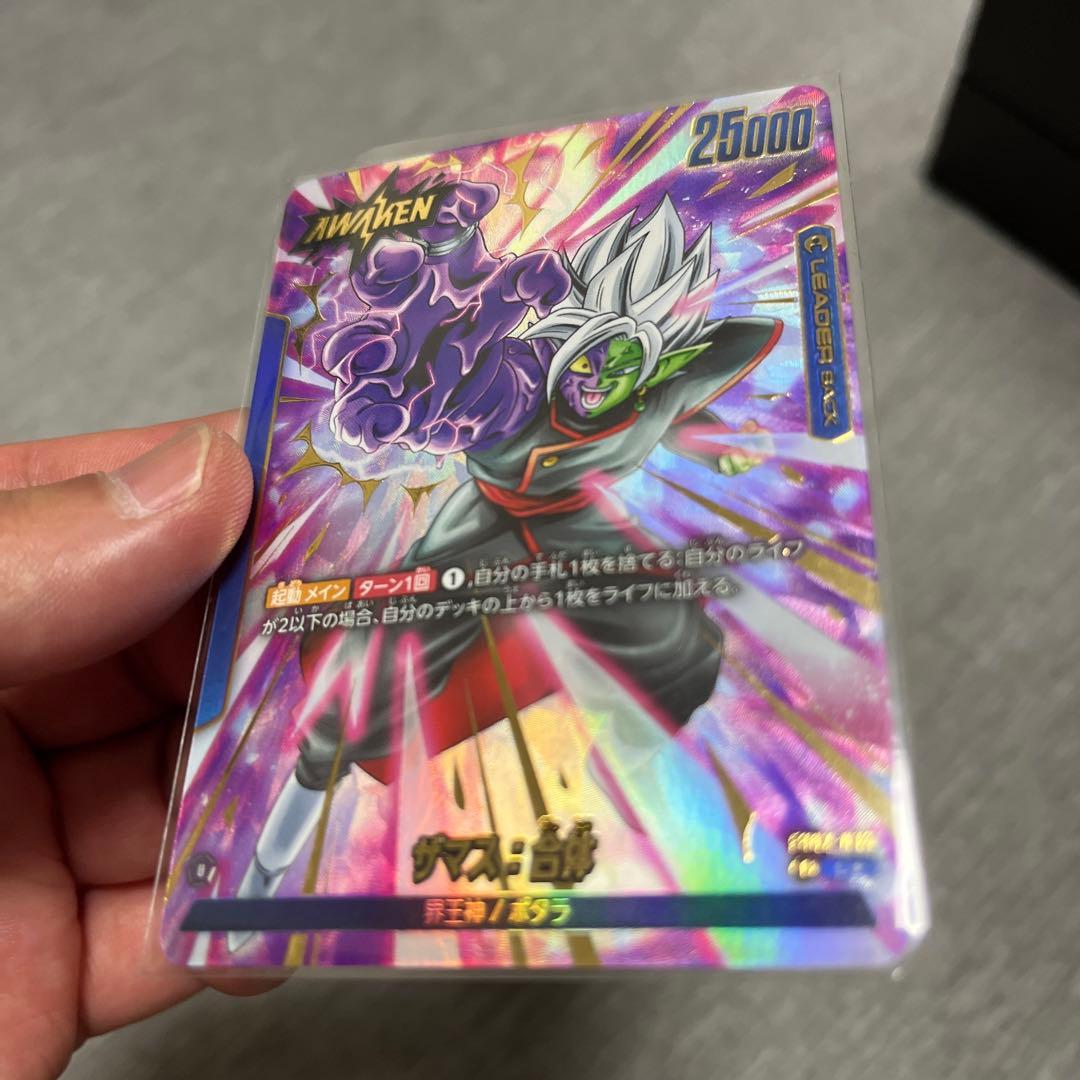 ドラゴンボールカードゲーム 『烈火の闘気』  ザマス合体　L リーダーパラレル