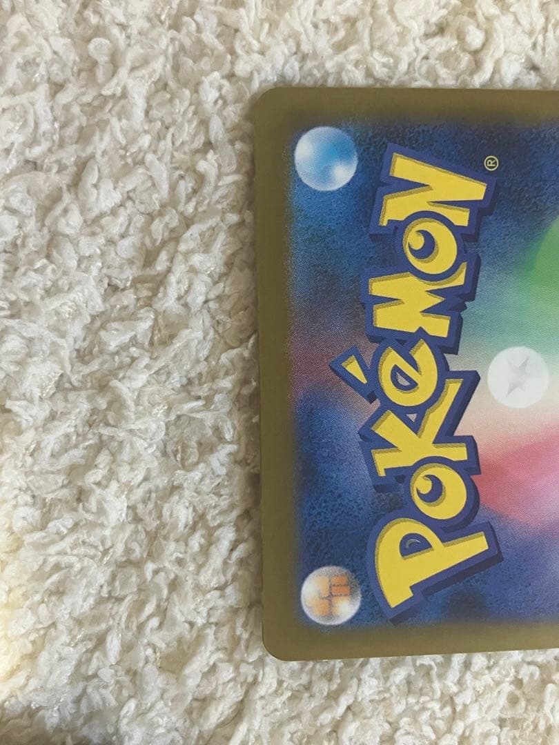 メガゲンガー　ex ポケモンカード