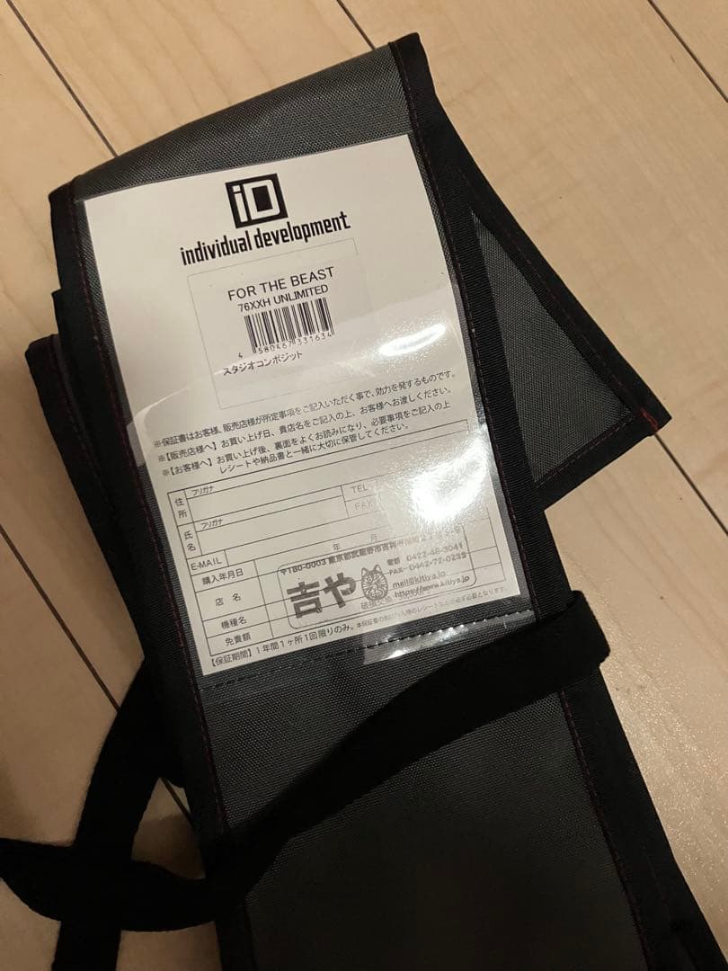 スタジオコンポジット　フォーザビースト76XXH