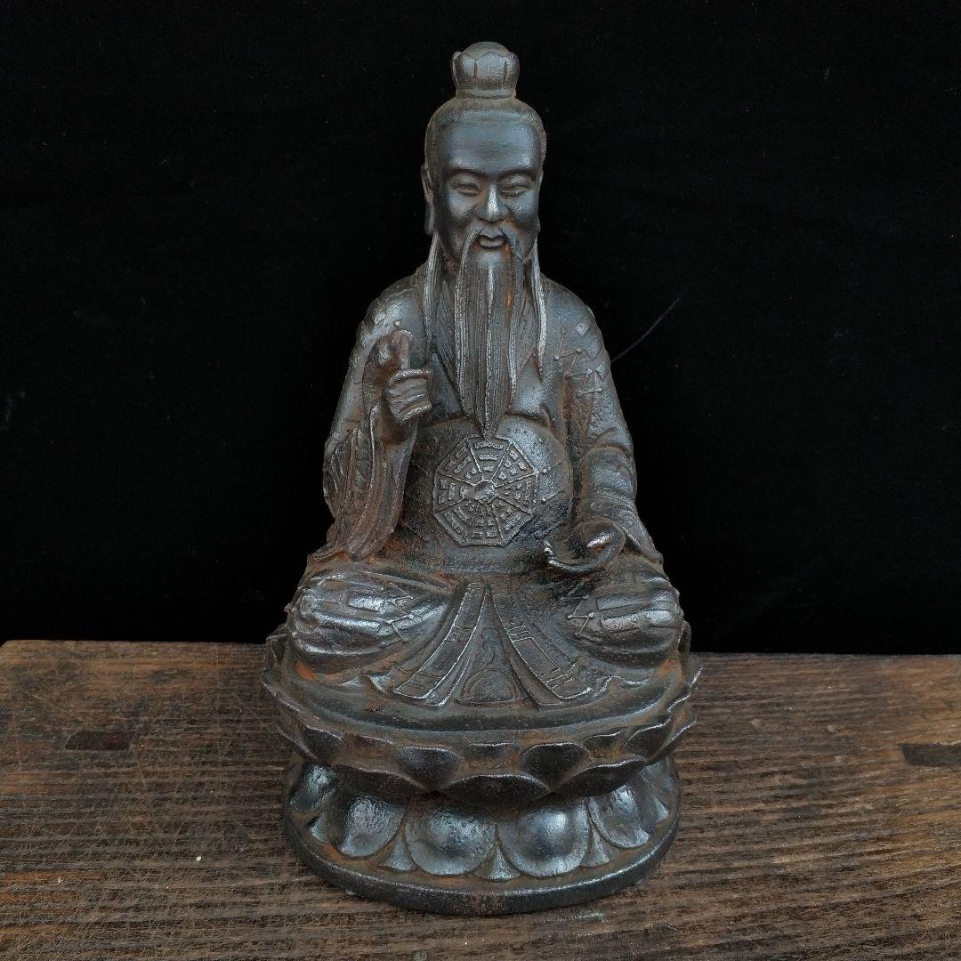 鉄器 細工 重厚 太上老君坐像 鎮宅辟邪 開運風水 招財 工芸品置物
