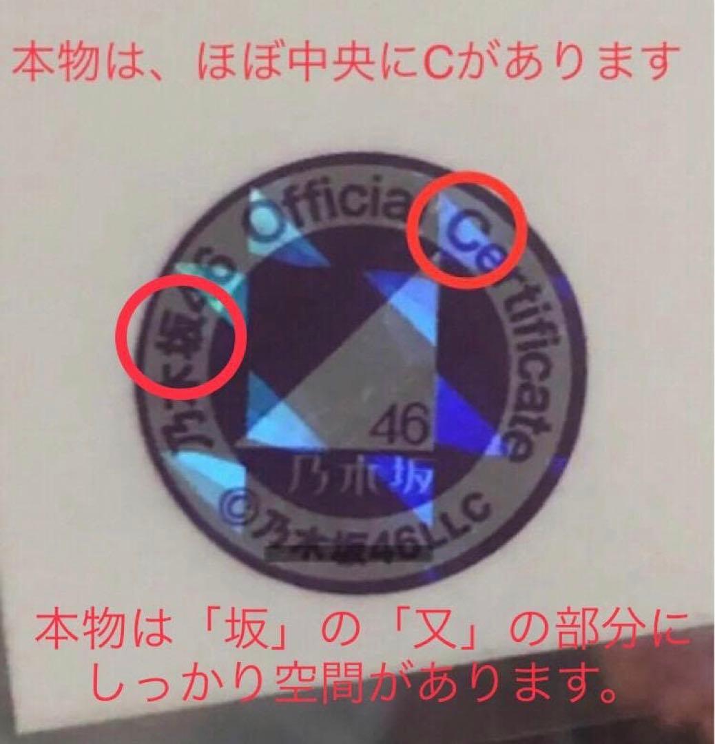 ★直筆サイン 遠藤さくら 2021 May レトロドレス コンプ 乃木坂 生写真