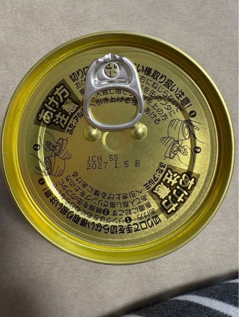 北海道産 たらばがに缶詰 棒肉100% 2缶