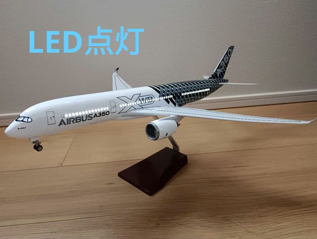 1/142 airbus A 350 エアバス 飛行機 航空機 模型 XWB