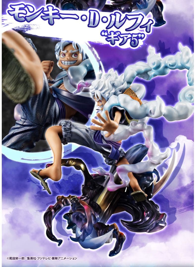 新品未開封　ワンピース モンキー・D・ルフィ ギア5 POPMAXICIMAM