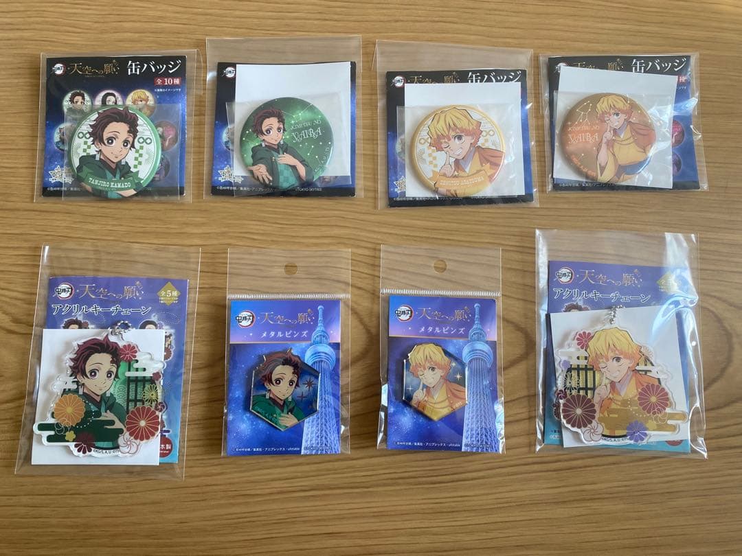 鬼滅の刃×東京スカイツリー　竈門炭治郎　我妻善逸