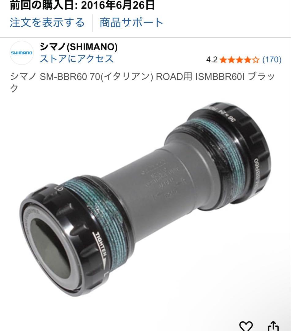 PINARELLO DOGMA F8 サイズ540 カーボンドライにて修理歴あり