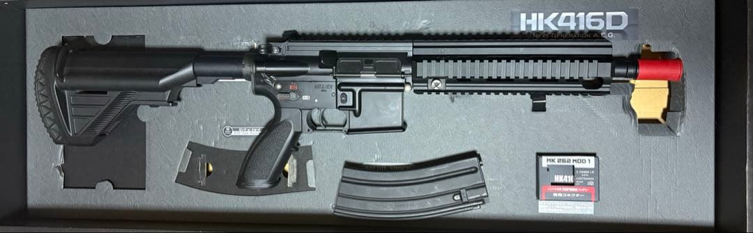 東京マルイ次世代電動ガン HK416D