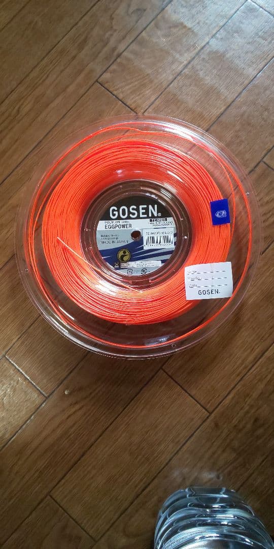 エッグパワー1.20 ロールバック付き