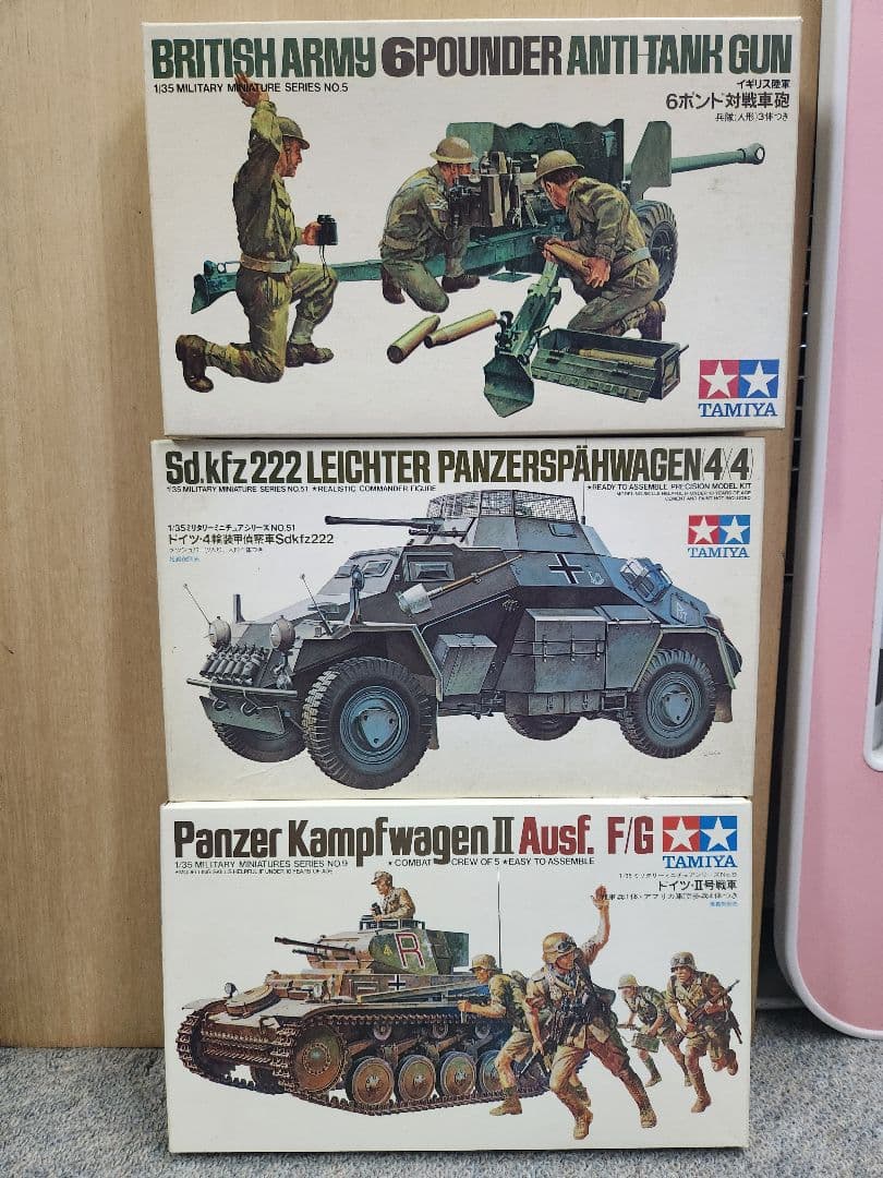 タミヤ 1/35 ミリタリーミニチュアシリーズ プラモデルセット