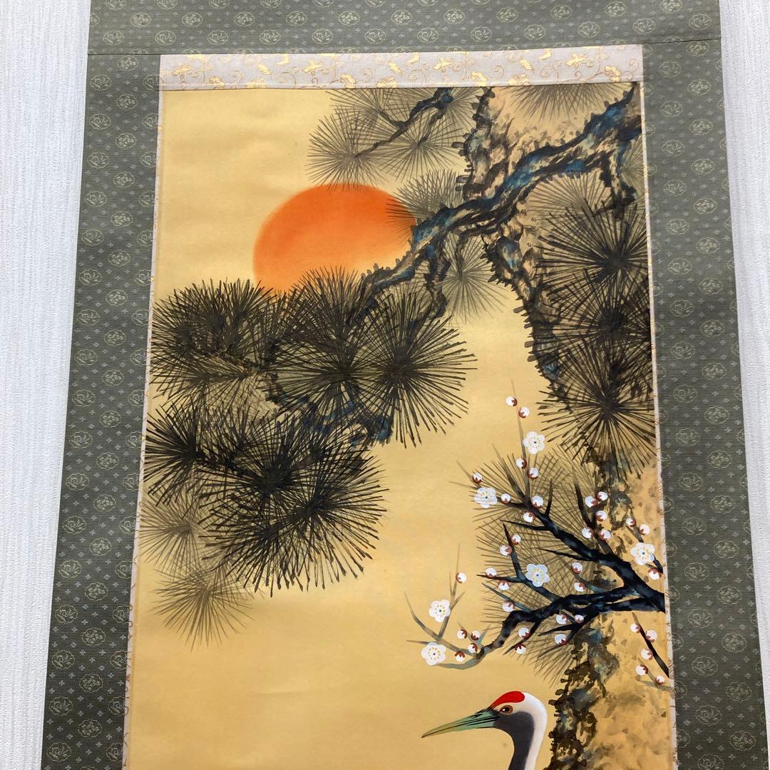 掛軸 松竹梅鶴 野村雪草 美術品 雪草