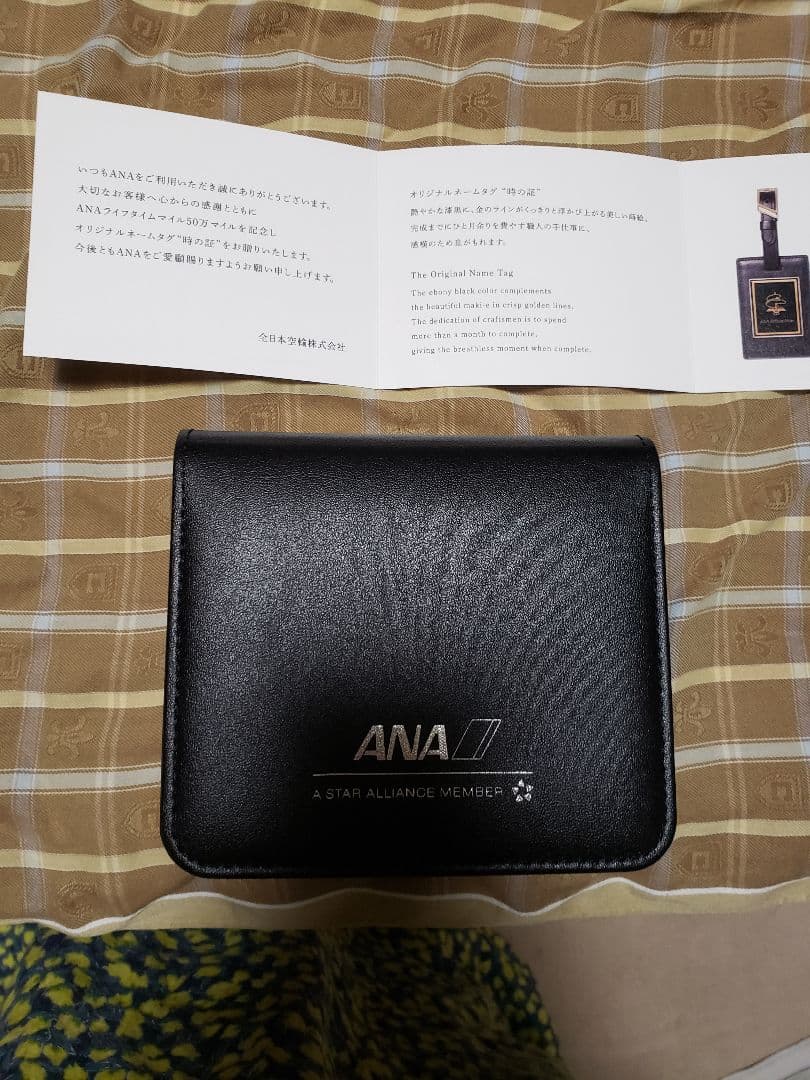 ANAミリオンマイラー　50万マイル　オリジナルネームタグ　「時の証」