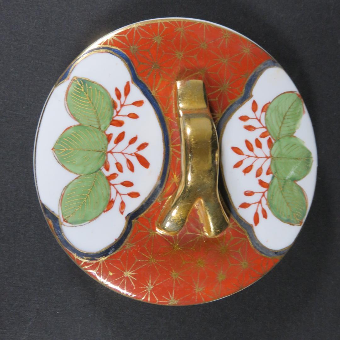 水注 茶道具 茶器 色絵 金彩 兎 瓢箪型 豪華賢覧 煌びやか