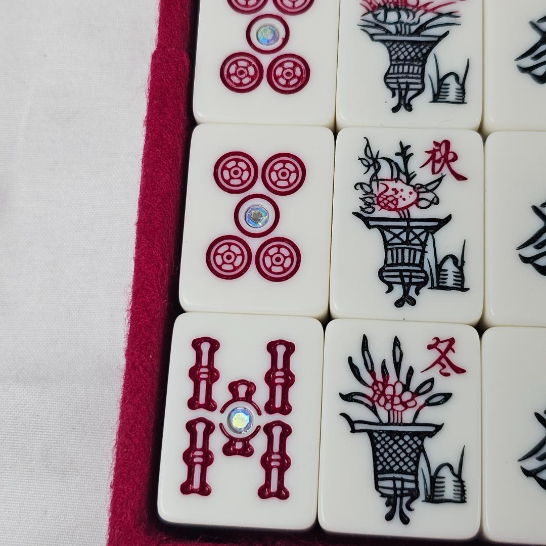 麻雀牌 セット 昭和初期〜中期 プラスチック製 背竹調 骨董 飾り