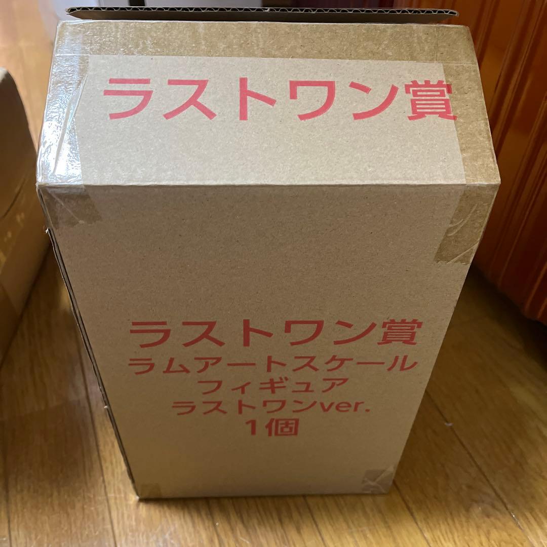 （ラストワンのみ未開封品）リゼロ　ラム アートスケールフィギュア