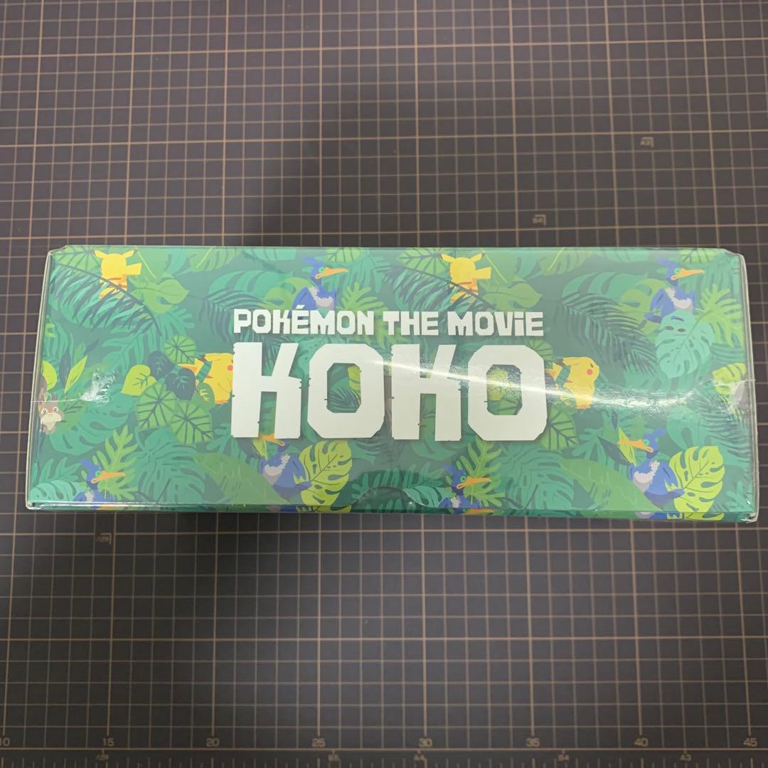 セブンイレブン限定　まるのみされたピカチュウ　未開封　BOX