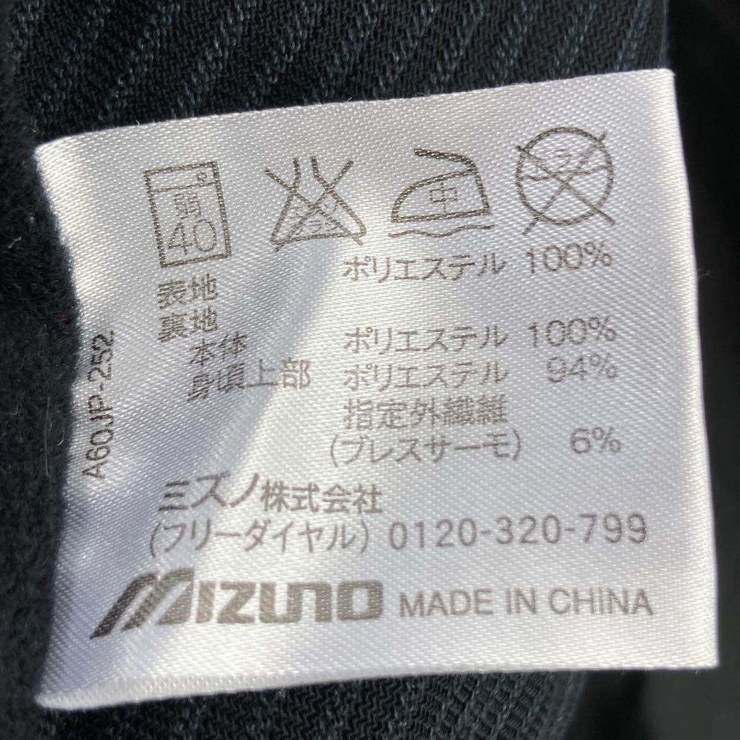 MIZUNO ミズノ ウィンドブレーカー 上下セットアップ メンズ M 黒