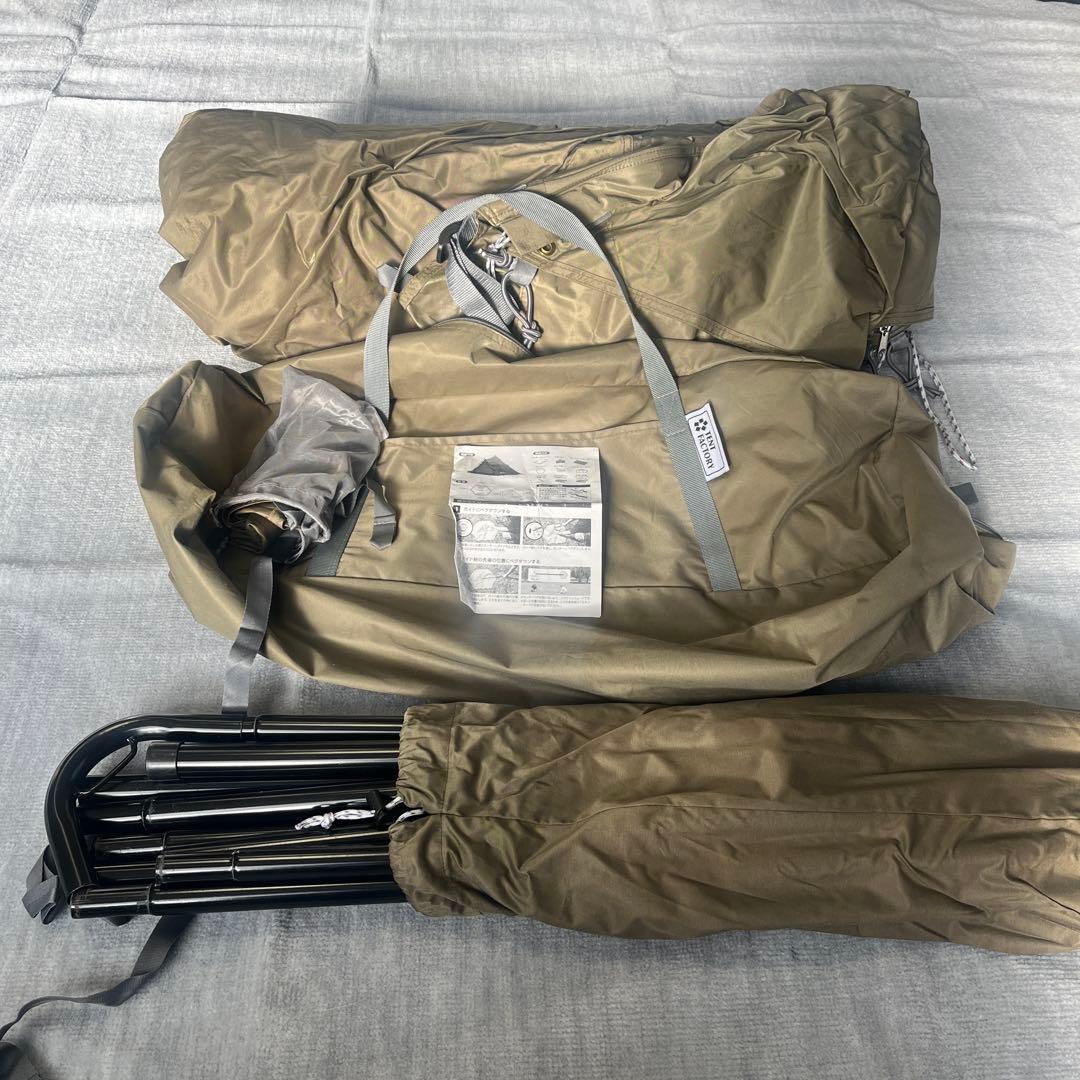 テントファクトリー　ワンポールテント(タープ付)