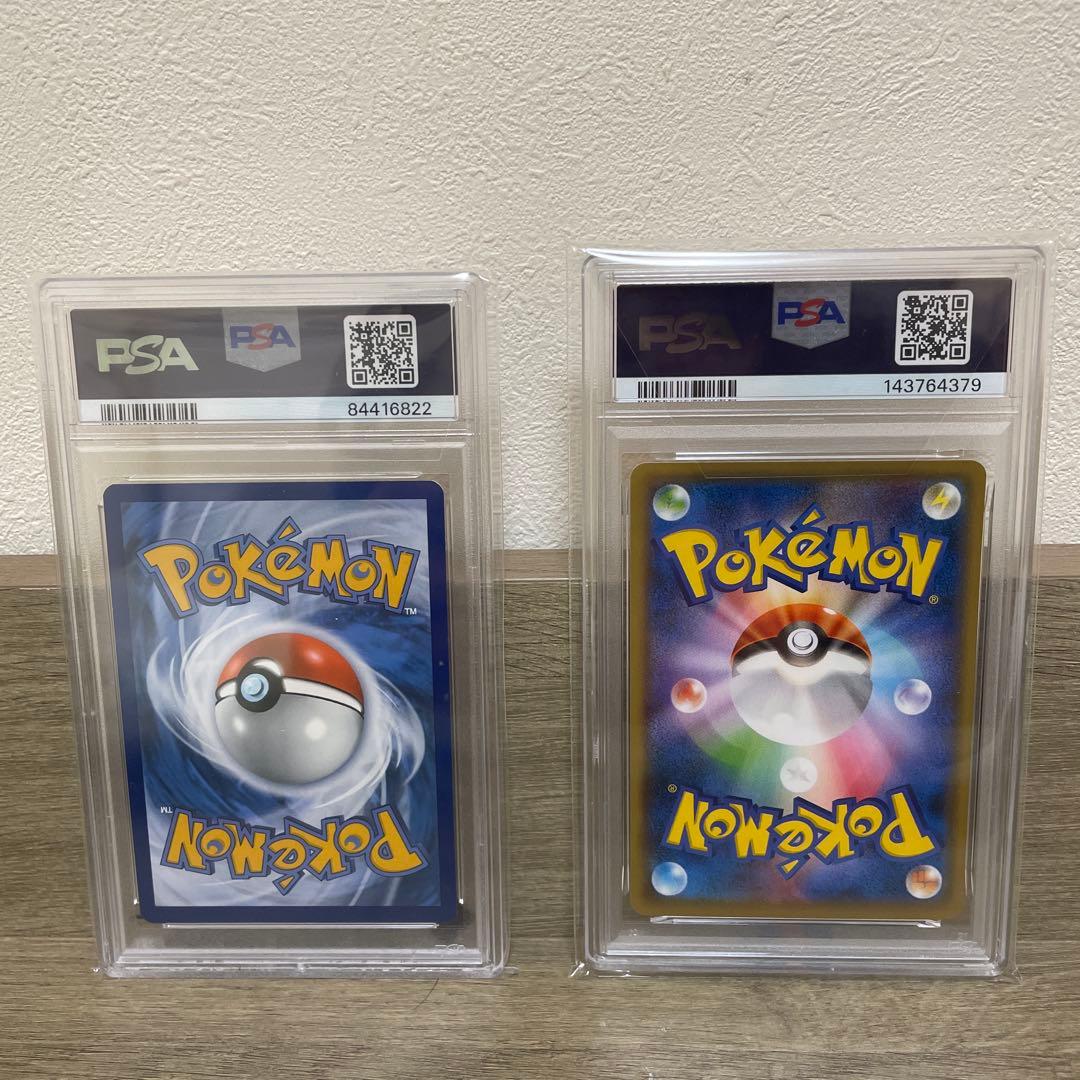 【高騰中！】ピカチュウ 2枚セット ゴッホピカチュウ 月に雁ピカチュウ