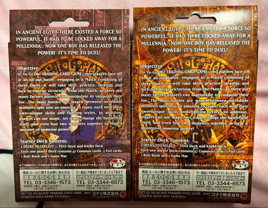 【未開封】英語版 遊戯王STARTER DECK（ KAIBA&YUGI）