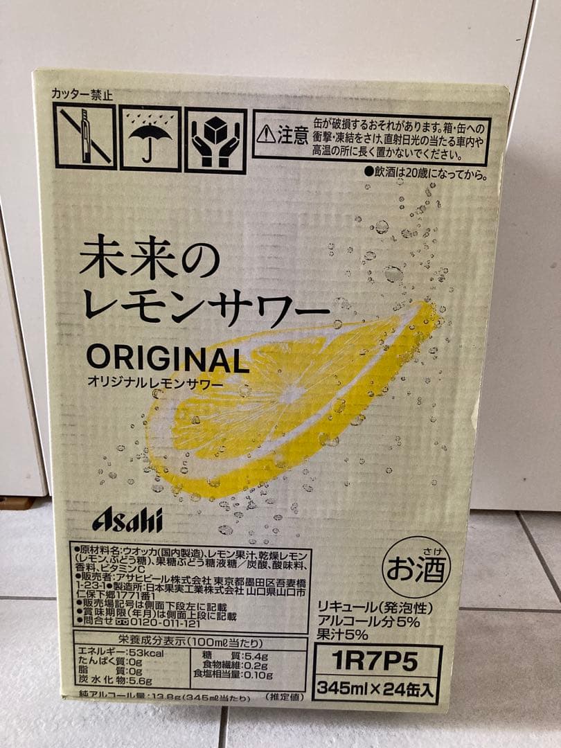 未来のレモンサワー ORIGINAL 24缶