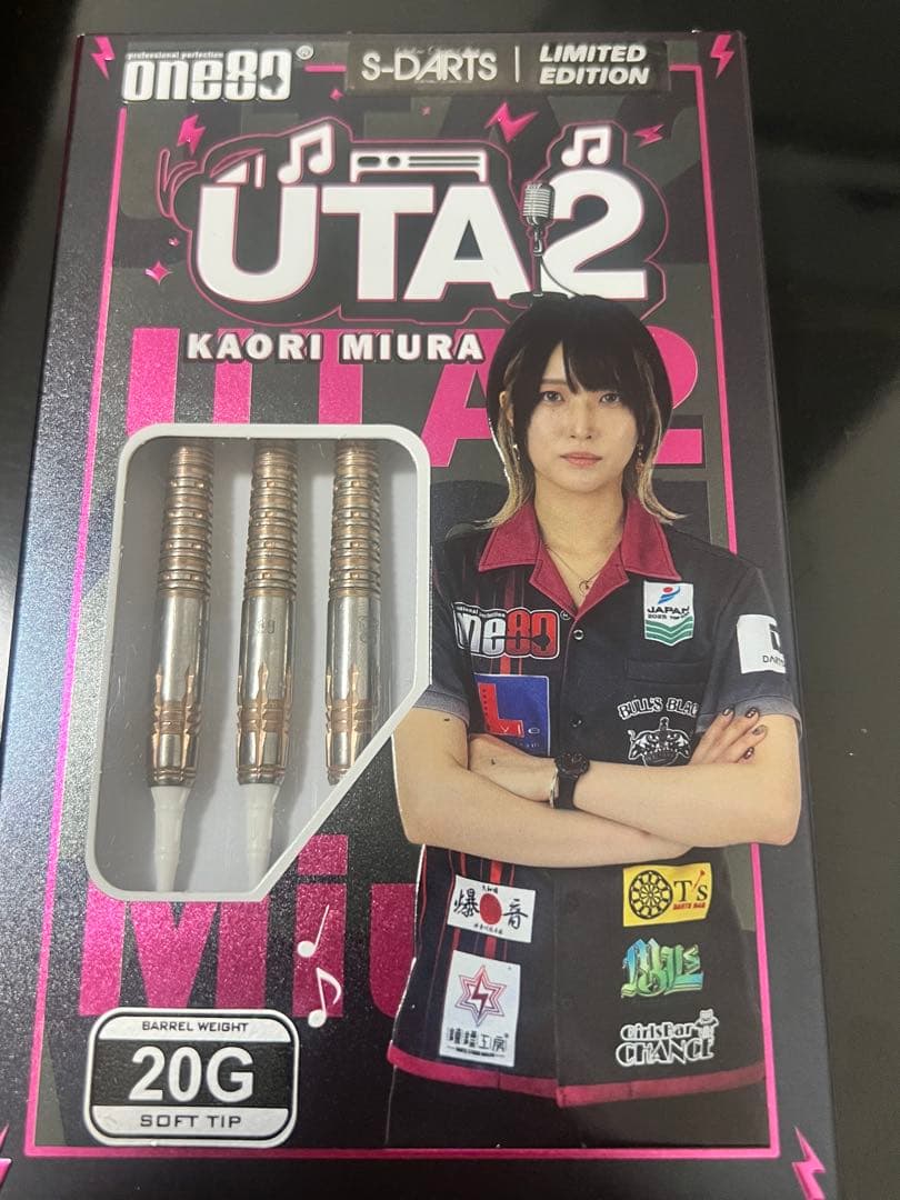 ウタ ver.2 三浦歌織モデル ピンクゴールド エスダーツ限定モデル