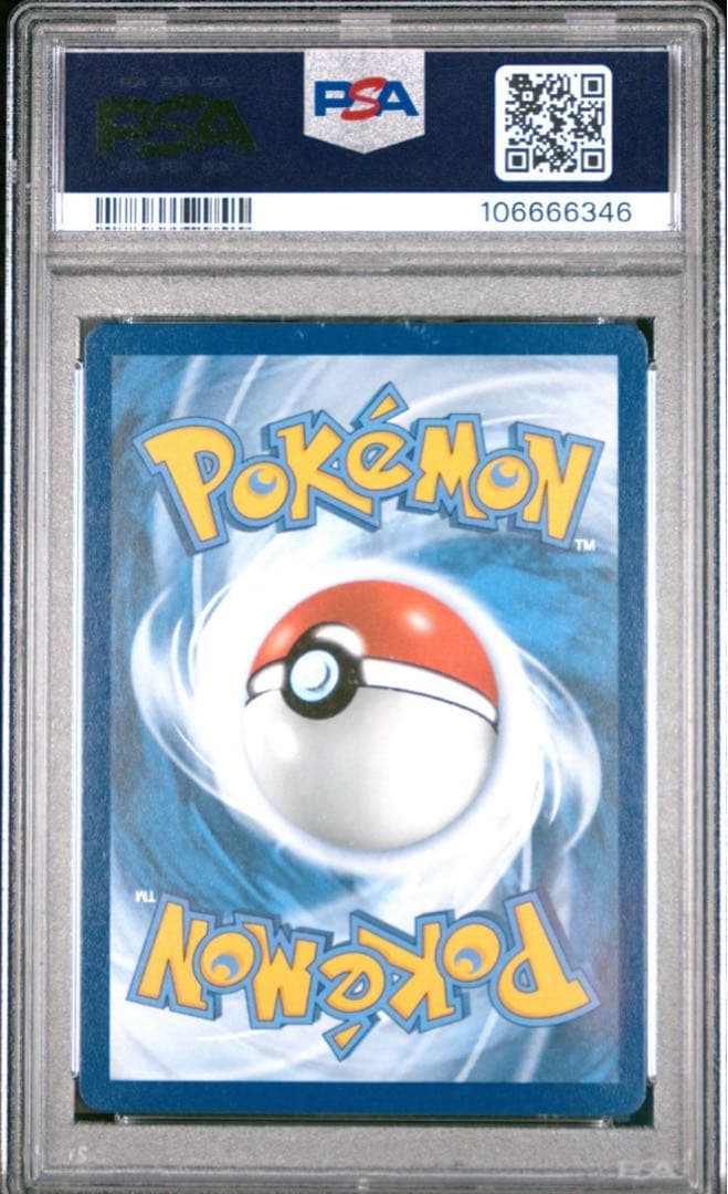 PSA ゴッホピカチュウ