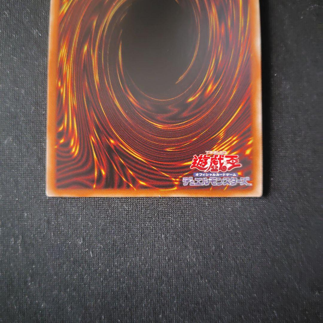 遊戯王 シューティングスタードラゴン プリズマティックシークレット 1枚