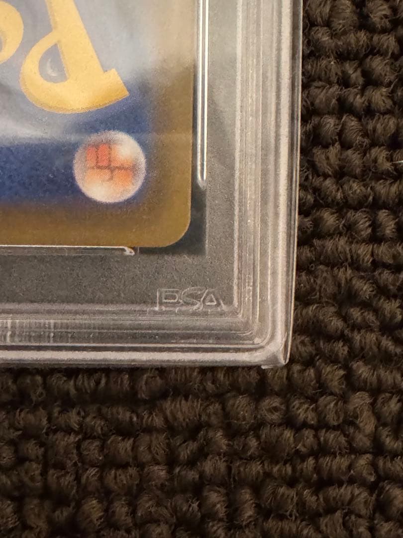 最安値！早い者勝ち！psa10 レックウザV sr sa