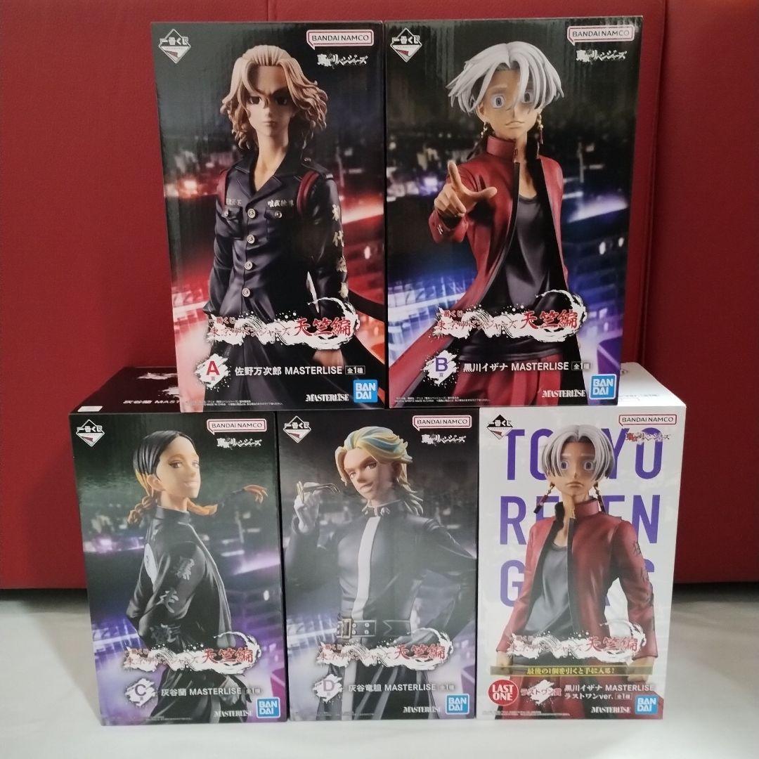 東京リベンジャーズ　一番くじ　天竺編　フィギュア　コンプリート　セミコンプ　竜胆