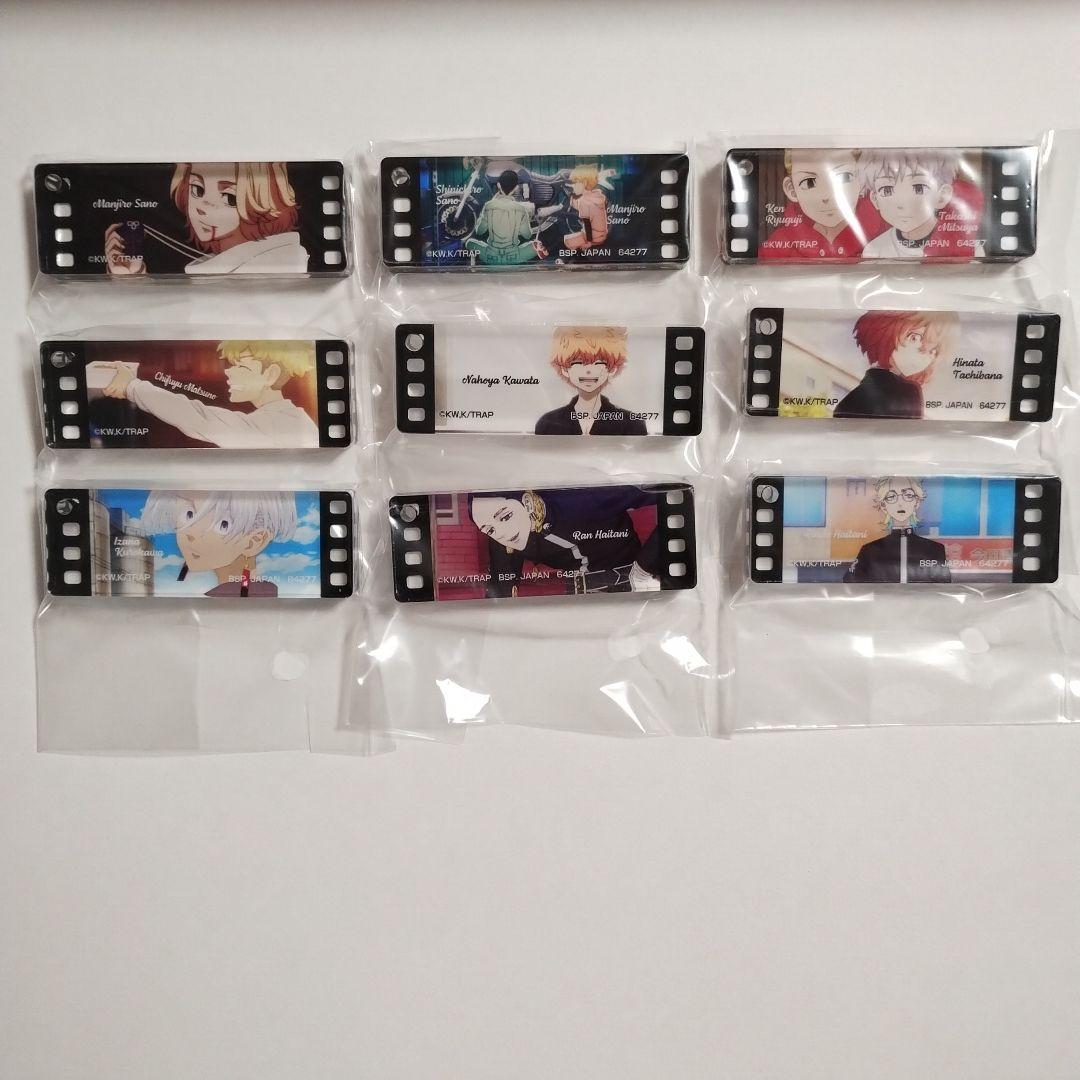 東京リベンジャーズ　一番くじ　天竺編　フィギュア　コンプリート　セミコンプ　竜胆