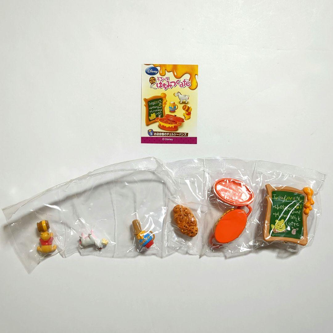 【中袋未開封】リーメント　くまのプーさん　とろ～りはちみつカフェ　全８種類