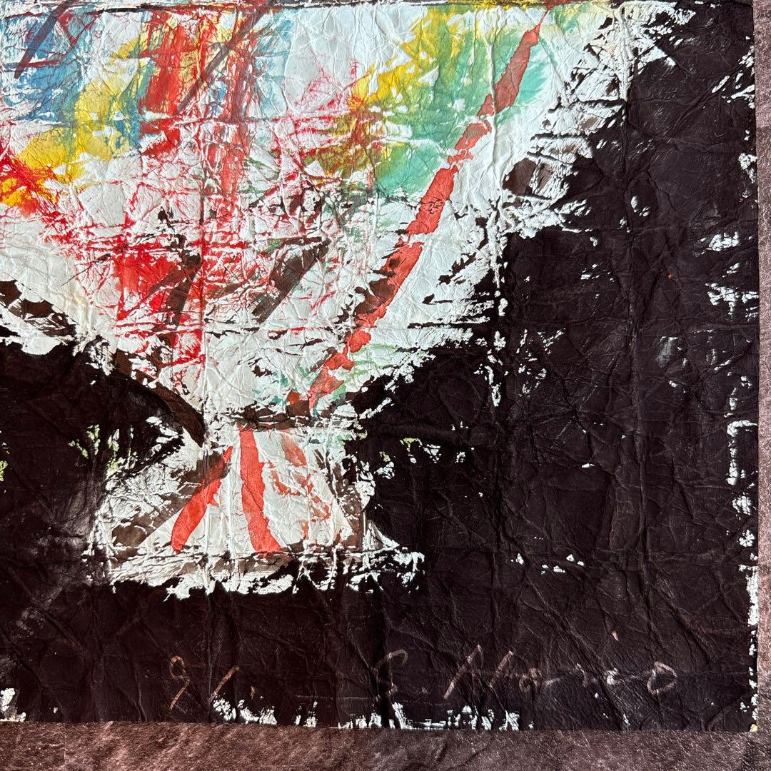 堀尾貞治　具体美術　A4サイズ　肉筆　保証品