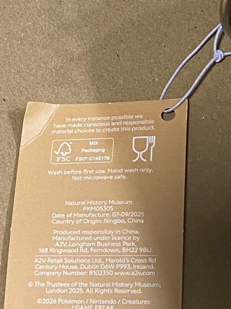 ポケモン ロンドン自然史博物館　水筒　タンブラー