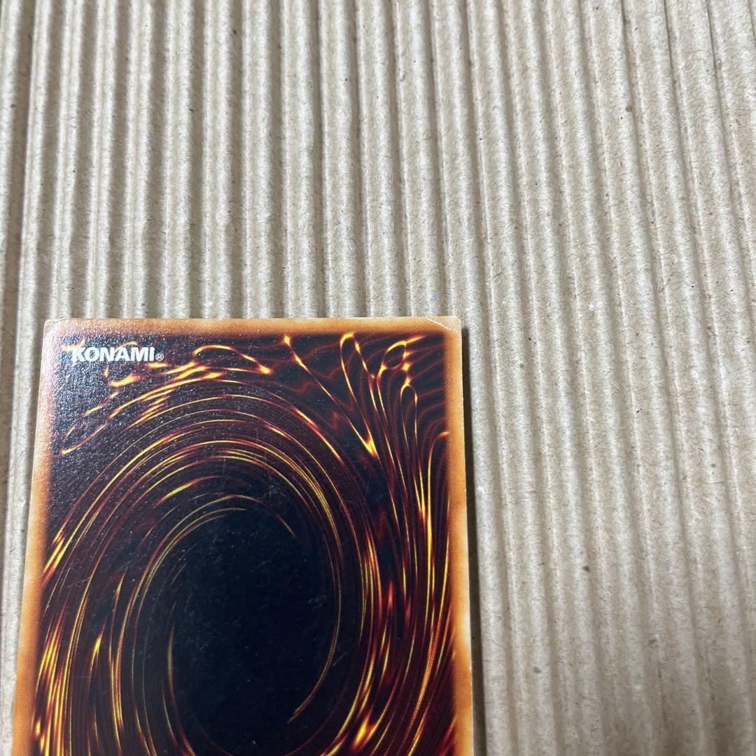 遊戯王　ブルーアイズ ホワイトドラゴン　初期　①②③ 3枚セット