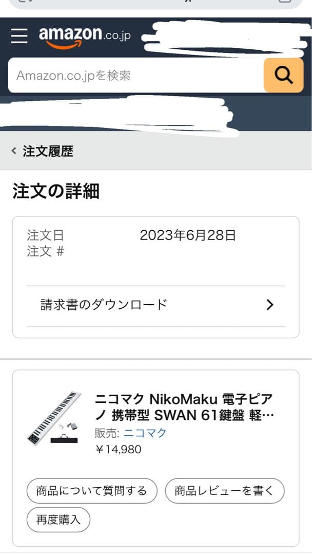 ニコマクSWAN 61KEY PORTABLE PIANO