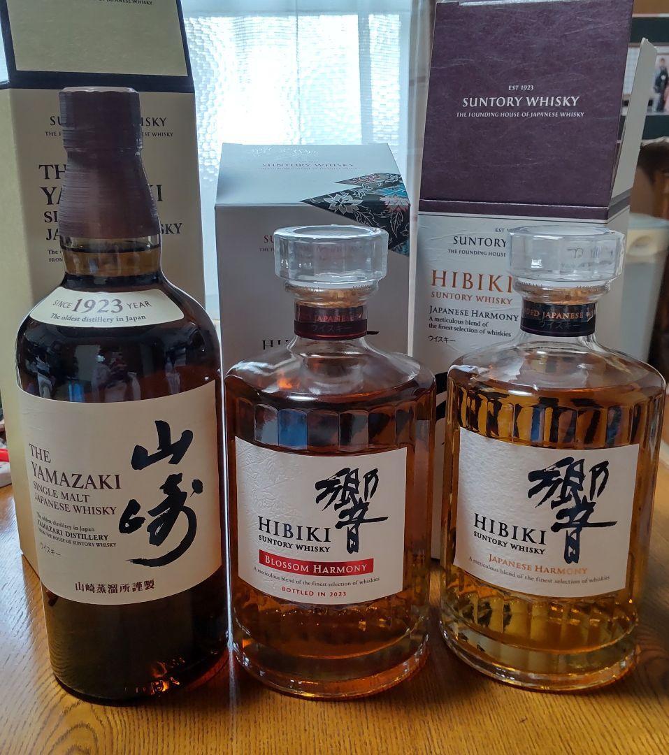 サントリー高級ウィスキー三種