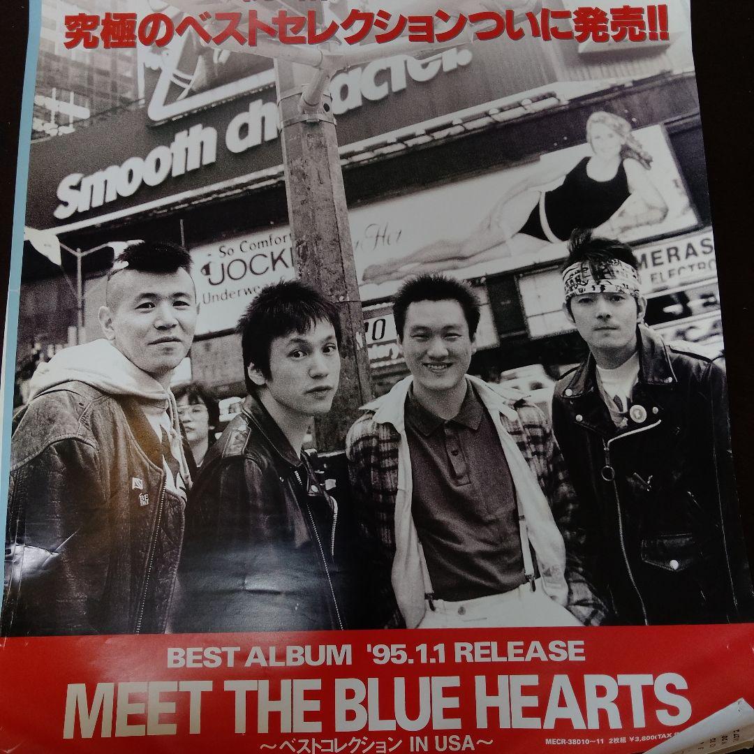 c*o様 THE BLUE HEARTS アルバムDUG OUTポスターセット未