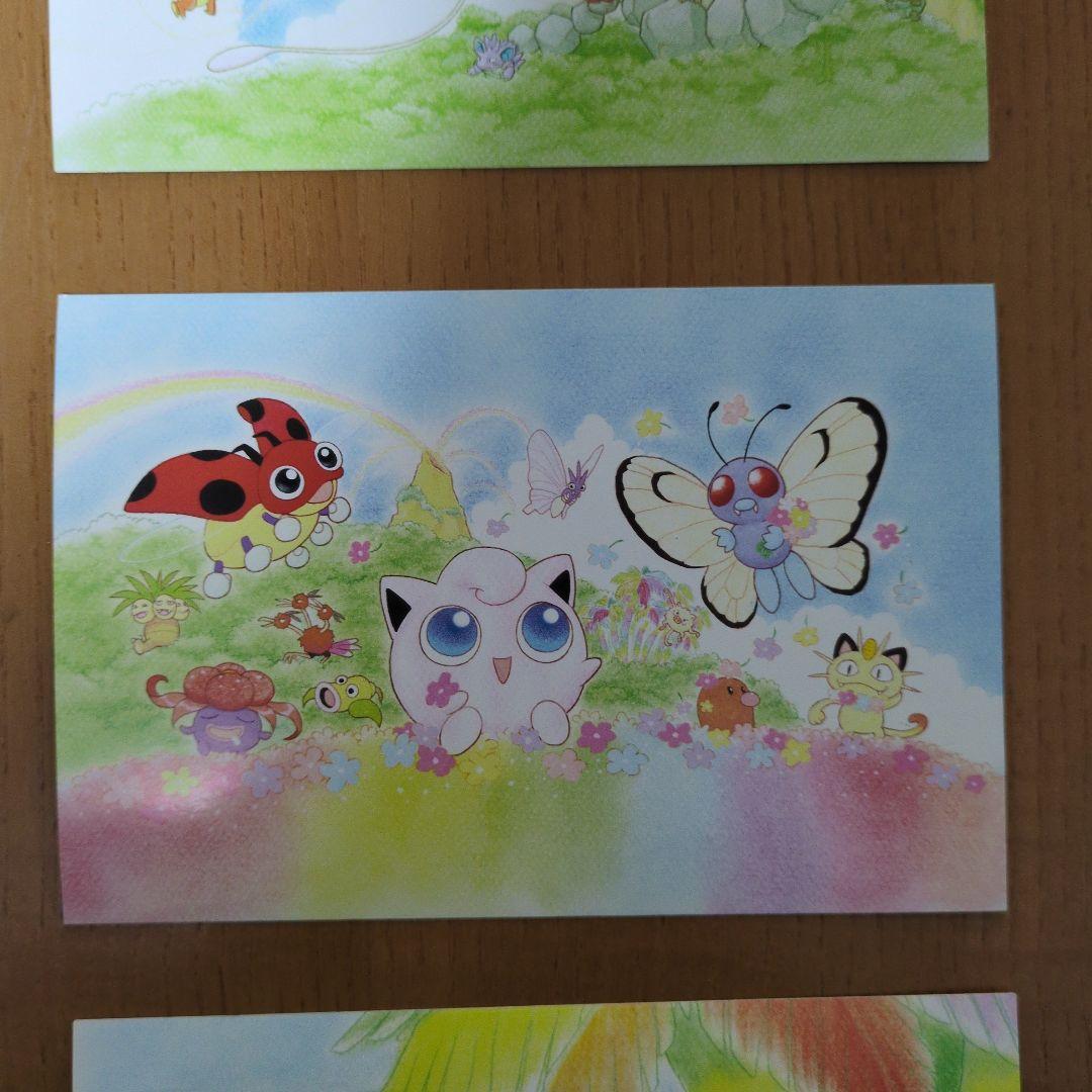 レトロ　ポケモンカード サザンアイランド 特典ポストカード 全6種
