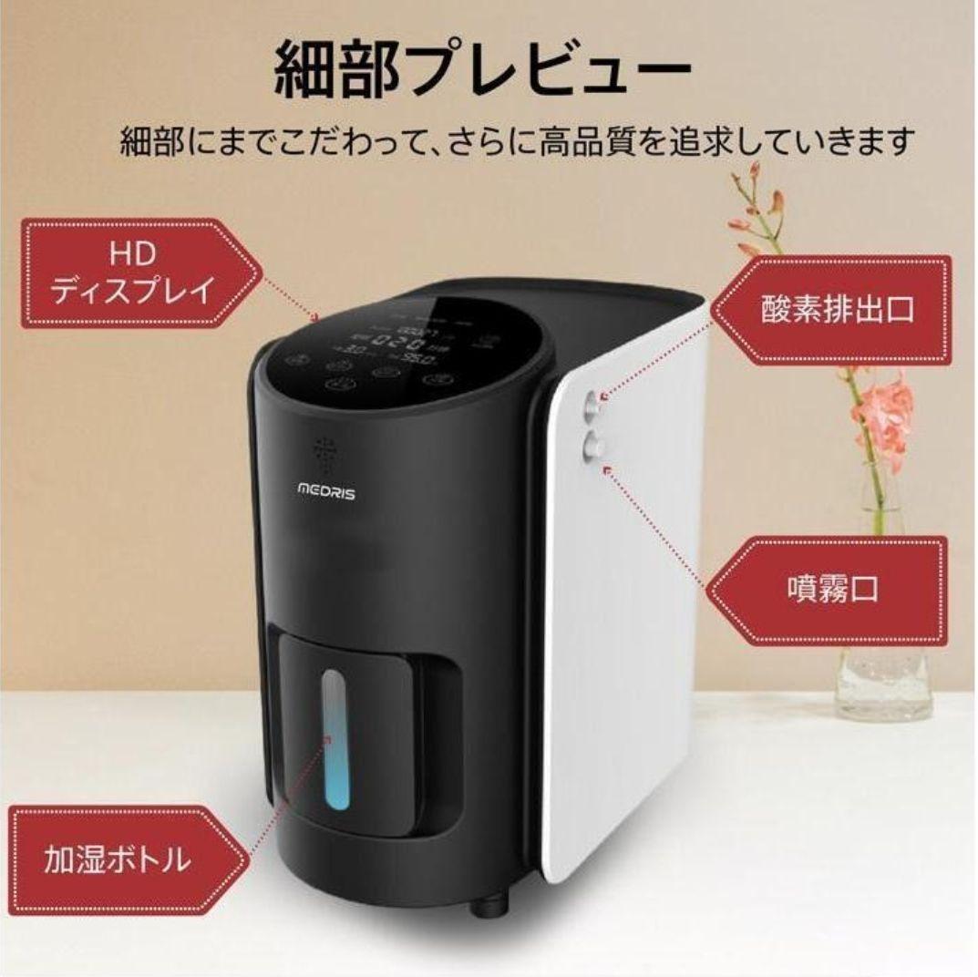 即日発送 酸素発生器 酸素 ペット 酸素吸入器 犬 猫 心臓 美品