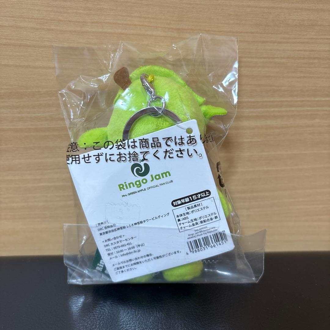 ミセス メメルキーホルダー メメル