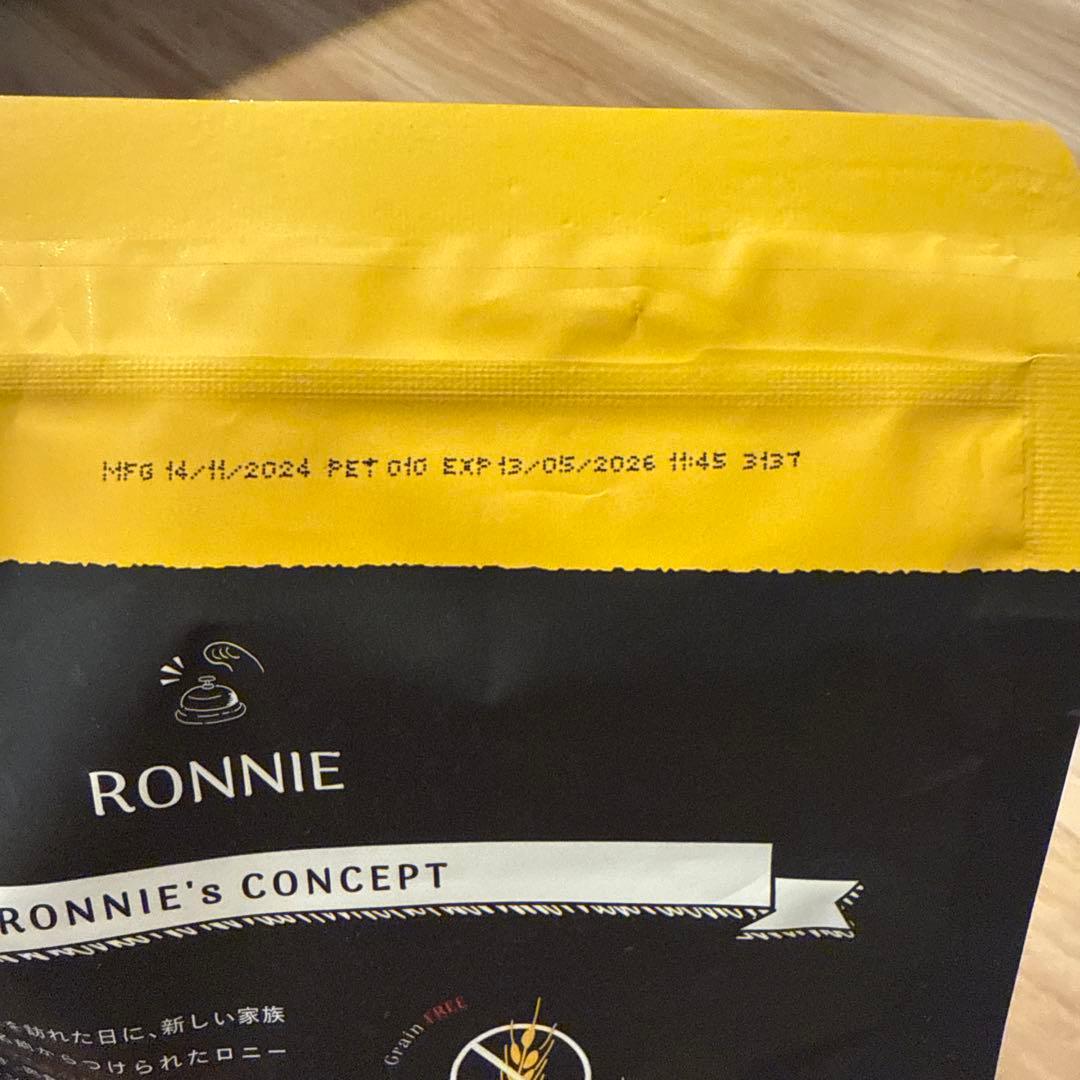 RONNIE グレインフリー ドライフード 1.8kg☓2
