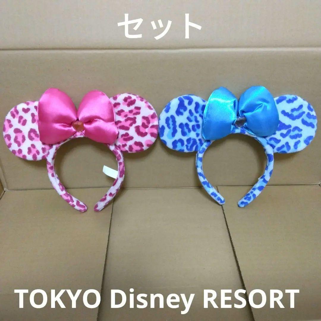 ディズニー　ミニー　ヒョウ柄　カチューシャ　青　ブルー　水色　ピンク　ペア　レア