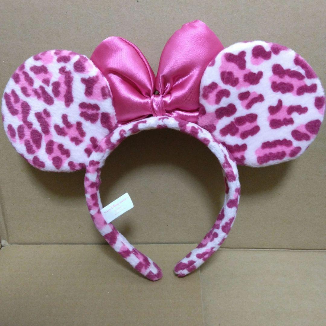 ディズニー　ミニー　ヒョウ柄　カチューシャ　青　ブルー　水色　ピンク　ペア　レア