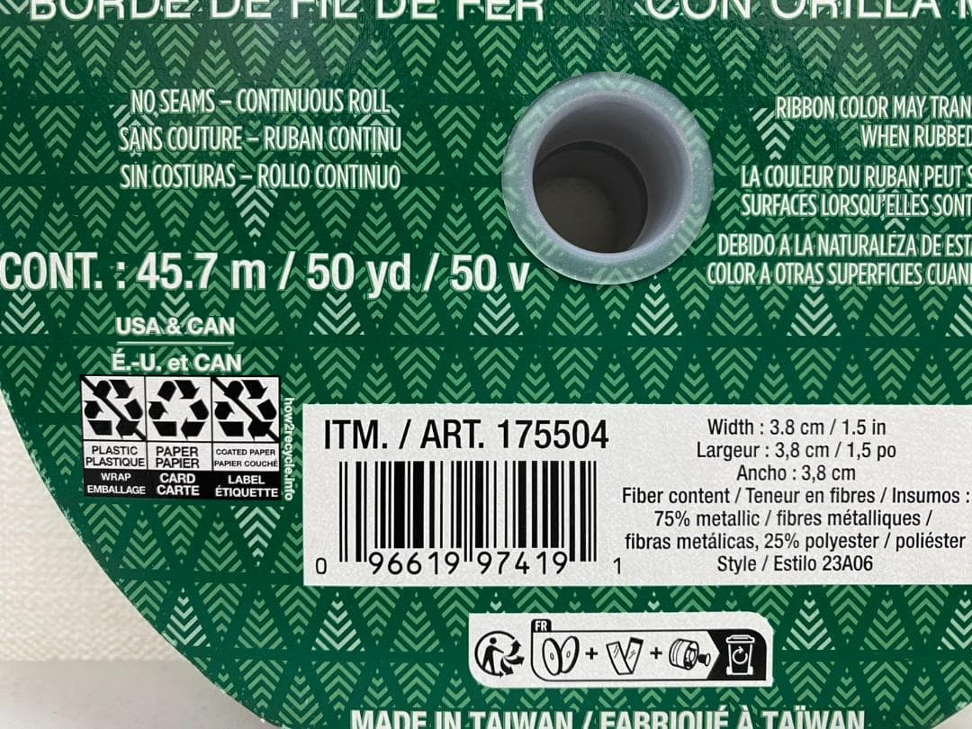 未使用品 KS ワイヤーエッジリボン 幅3.8cm 長さ45.7m 銀色コストコ