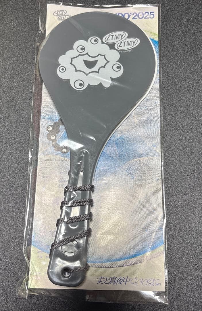 ずとまよ　ミャクミャク しゃもじ　ずっと真夜中でいいのに。永遠深夜万博