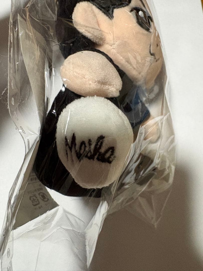 福山雅治 ファンクラブ限定 初代ちぃましゃ