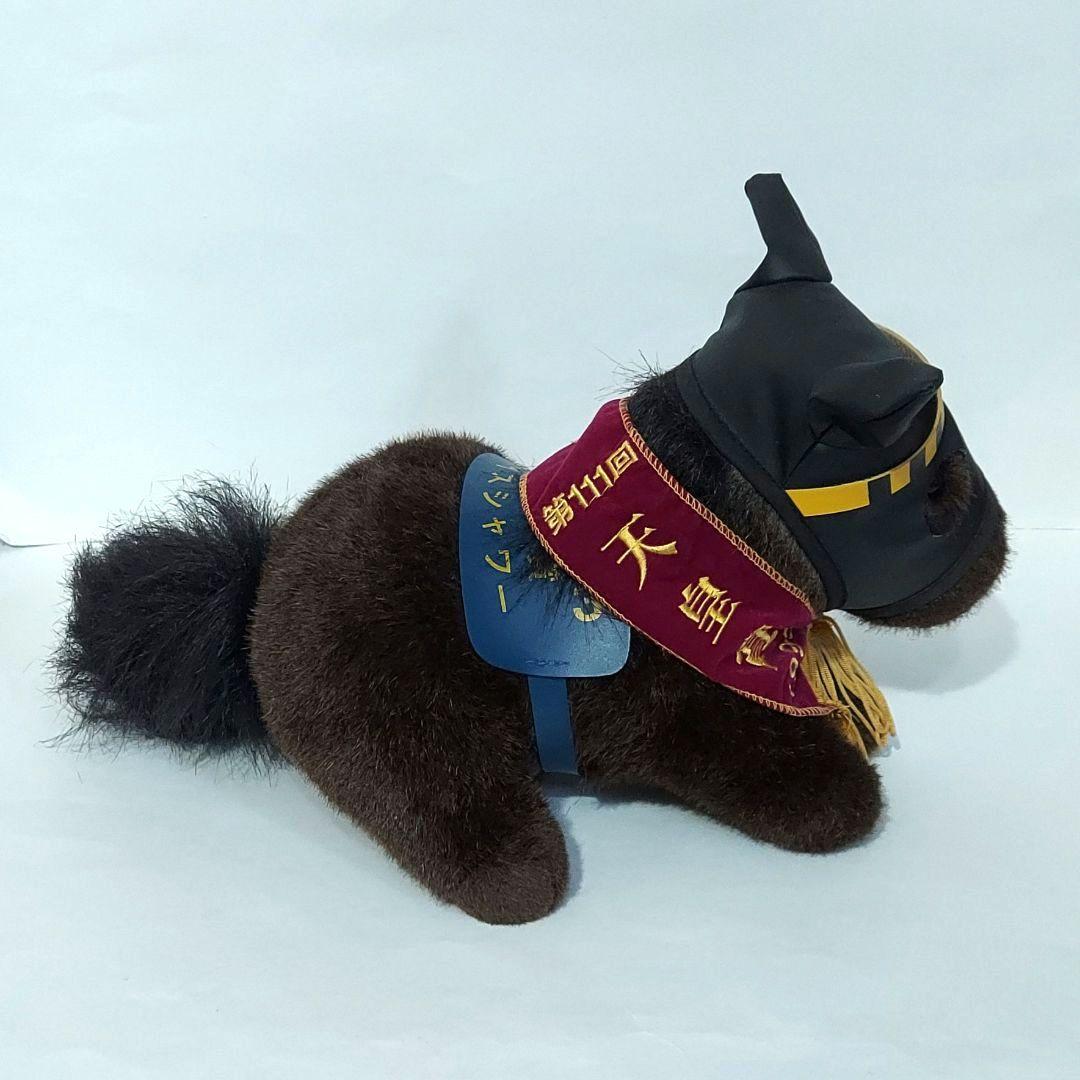 ライスシャワー ぬいぐるみ 天皇賞 ウマ娘 競馬 アイドルホース AVANTI